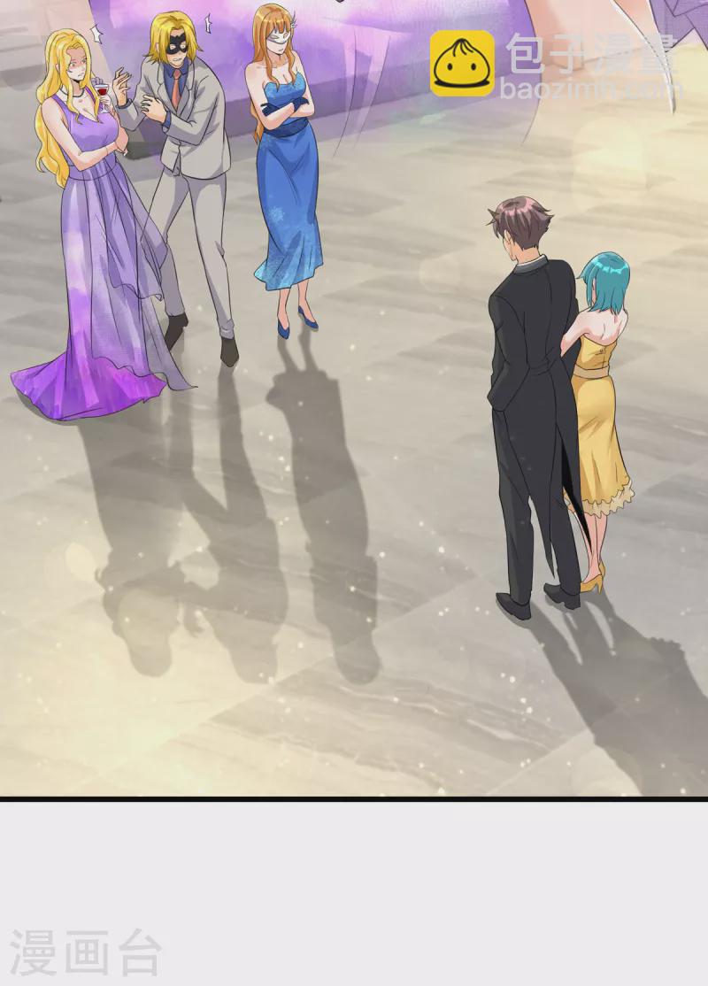 第107话 跟我李凡抢女人？-第108话
