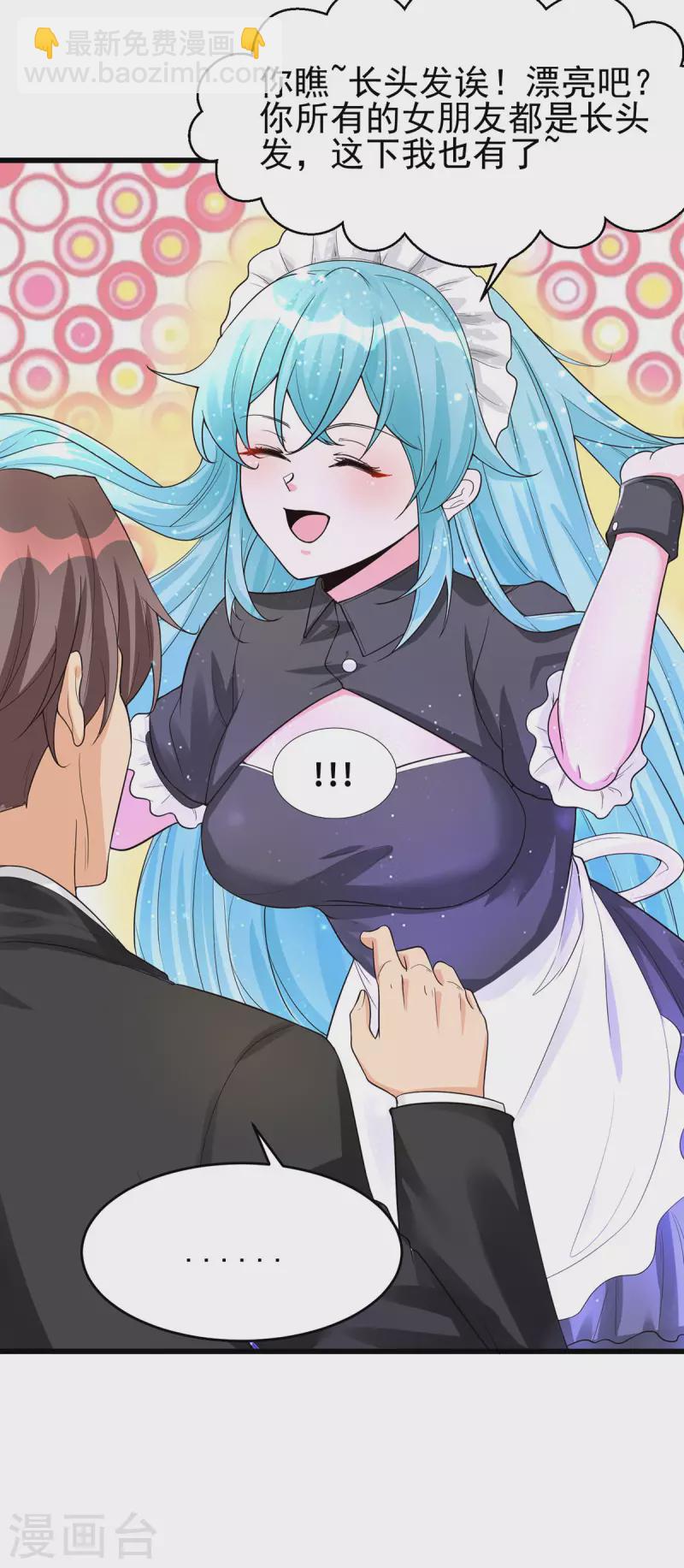 第119话 萱萱的消失-第120话