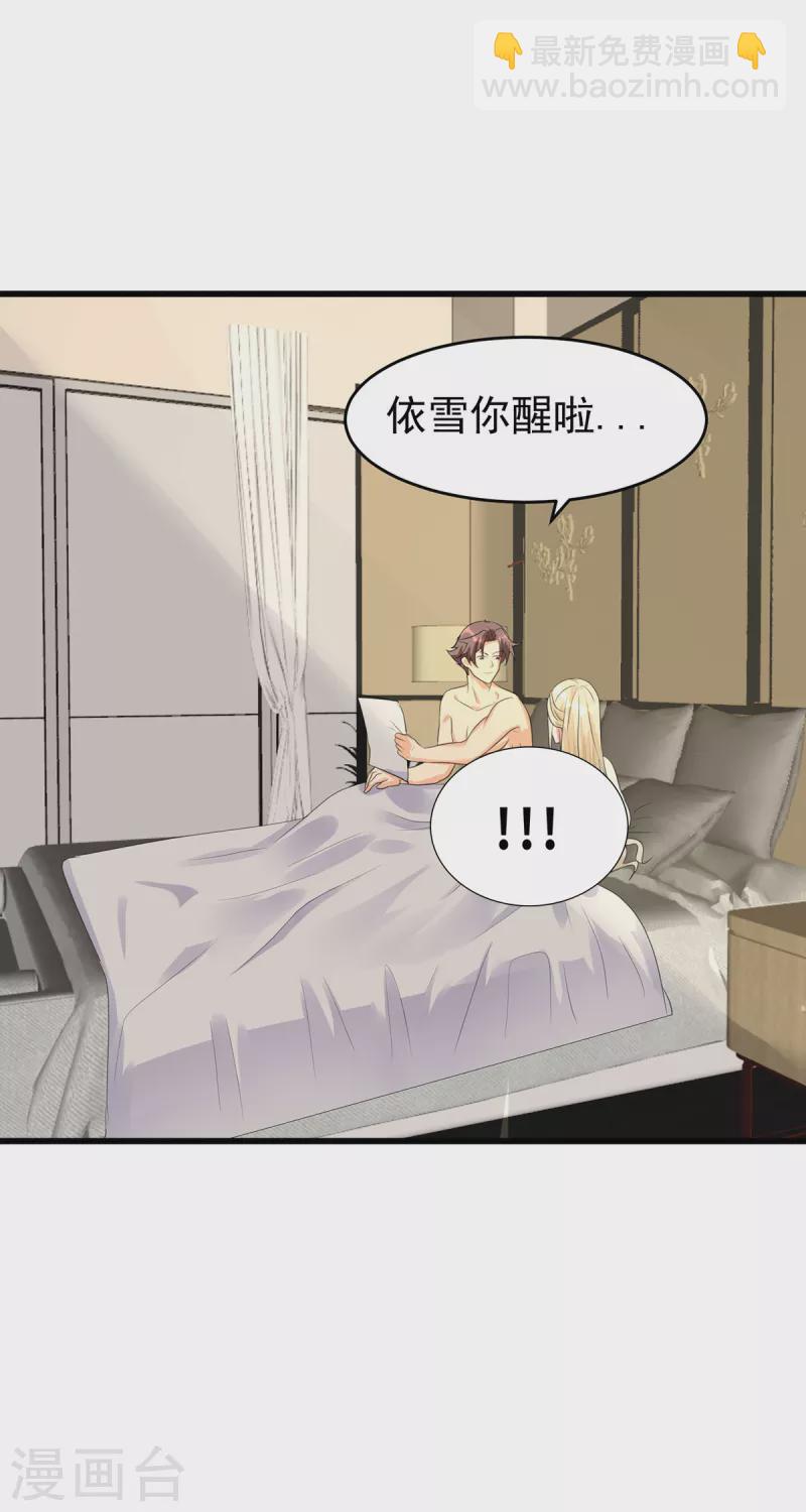 第119话 萱萱的消失-第120话