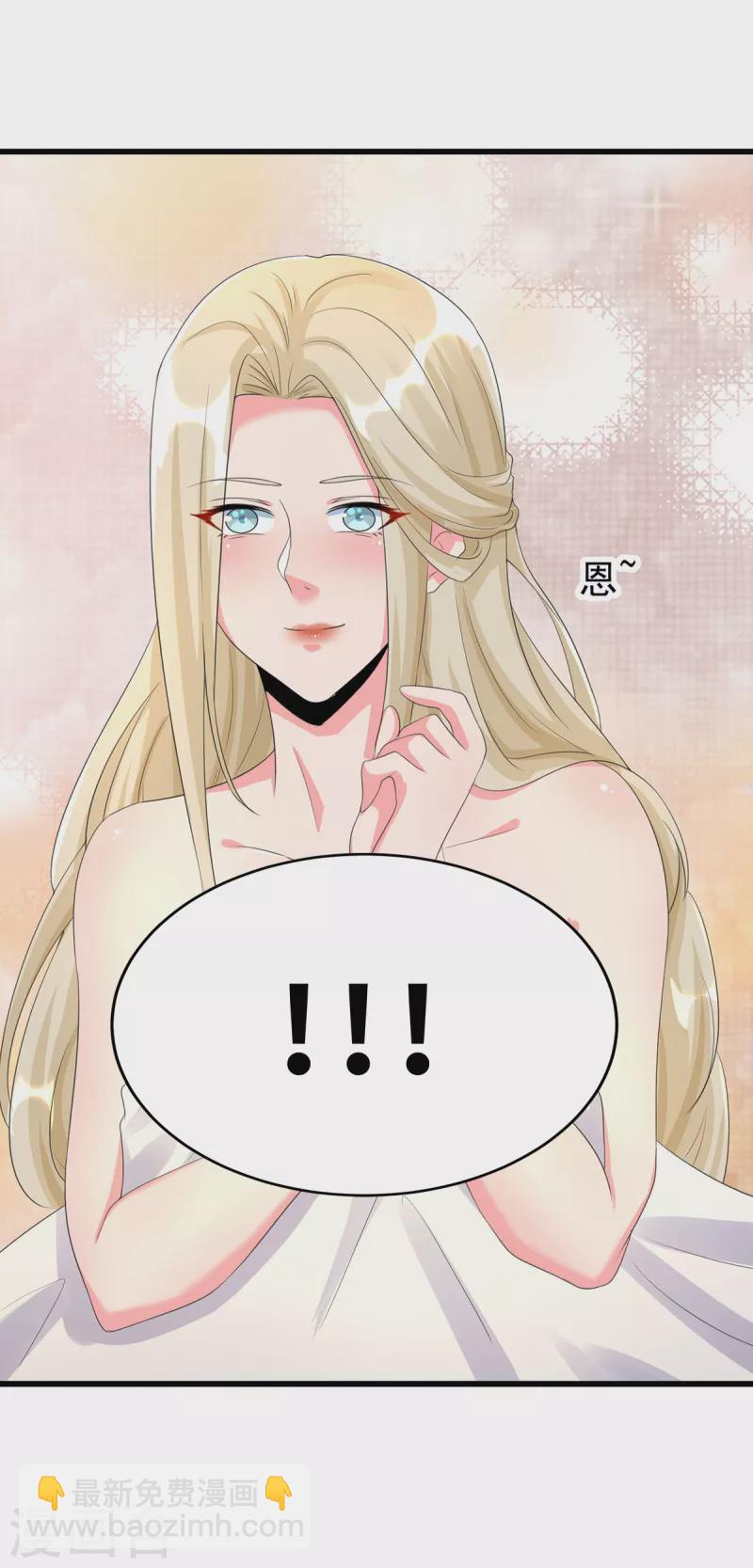 第119话 萱萱的消失-第120话