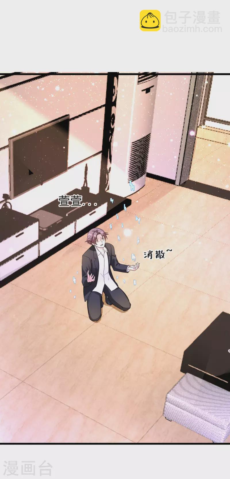 第119话 萱萱的消失-第120话