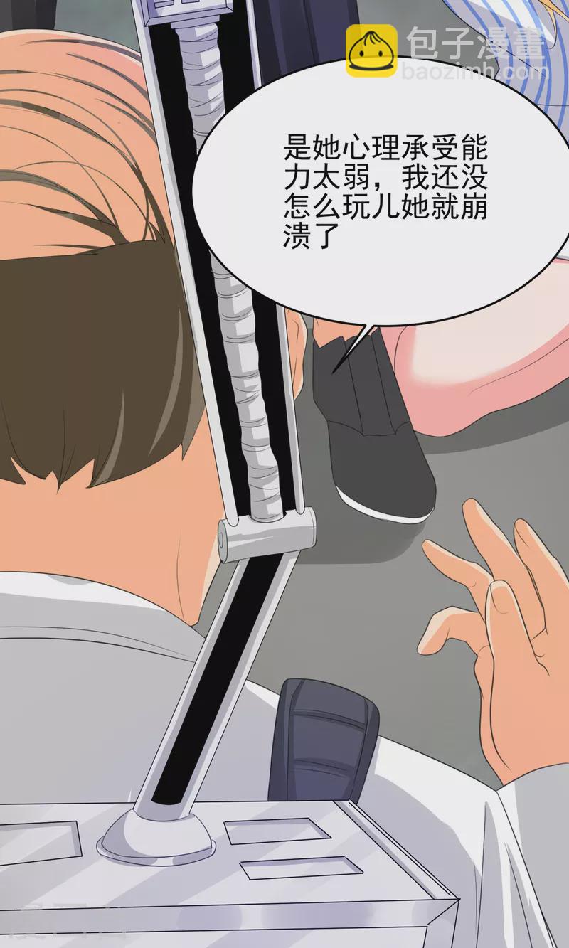 第121章 你欠的东西也该吐出来了！-第122话