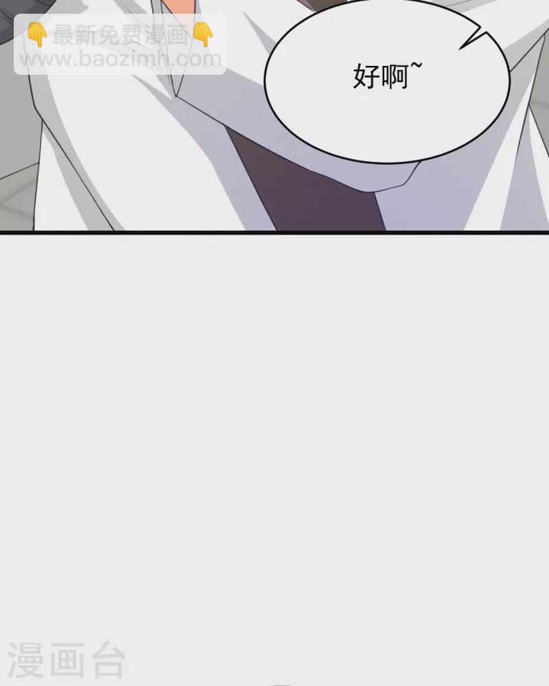第121章 你欠的东西也该吐出来了！-第122话