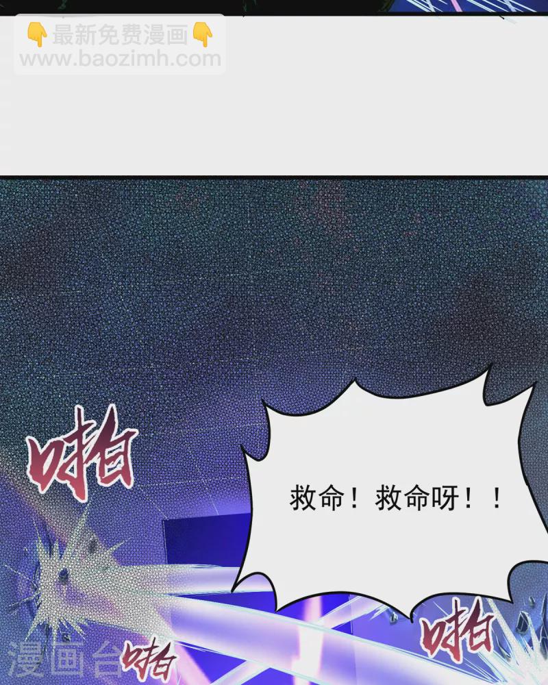 第121章 你欠的东西也该吐出来了！-第122话