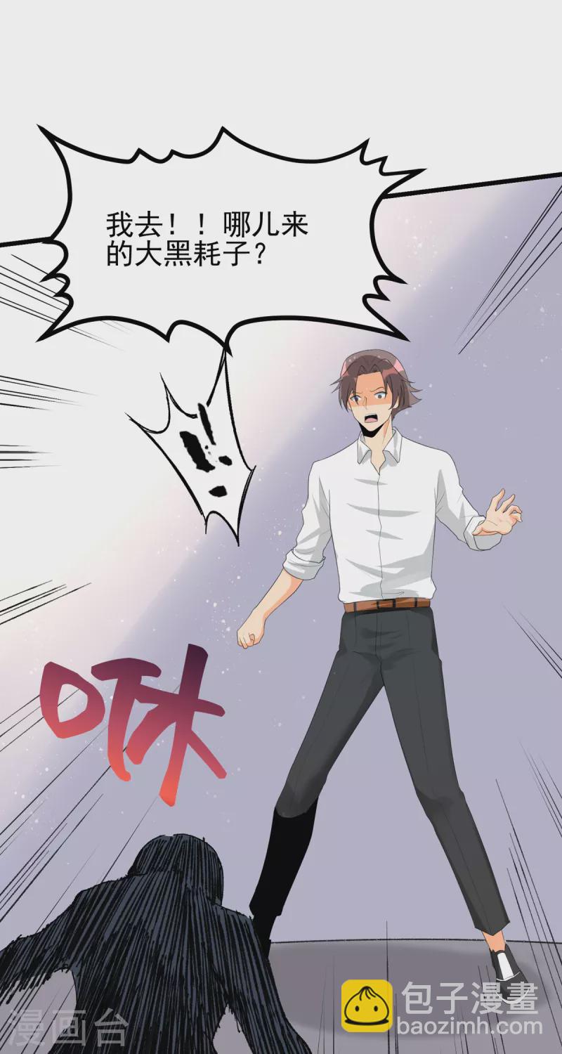 第121章 你欠的东西也该吐出来了！-第122话