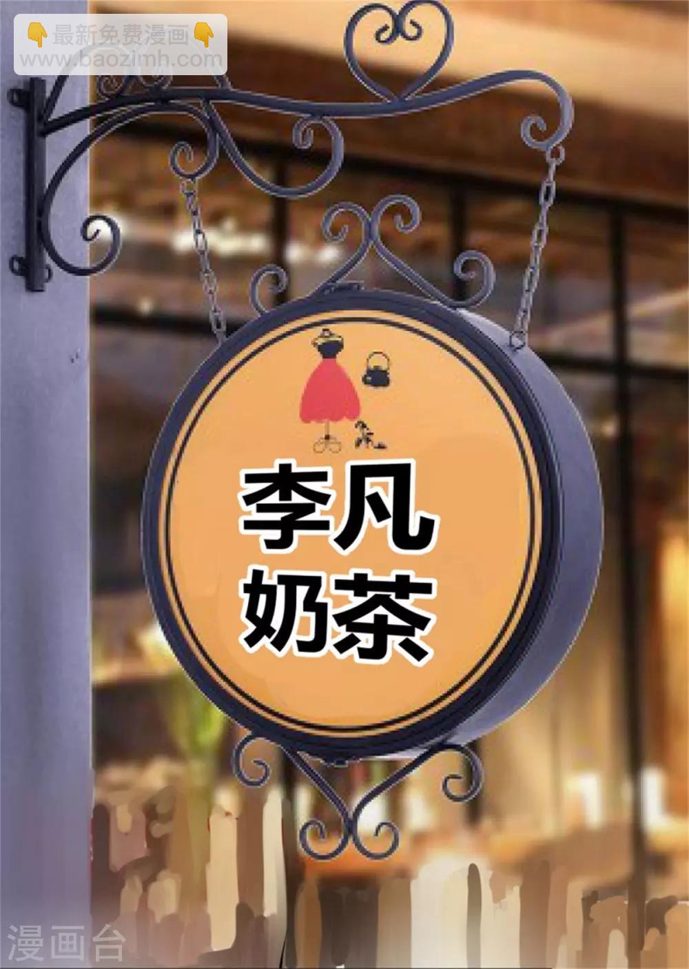 第13话 我就是找女人了！-第14话