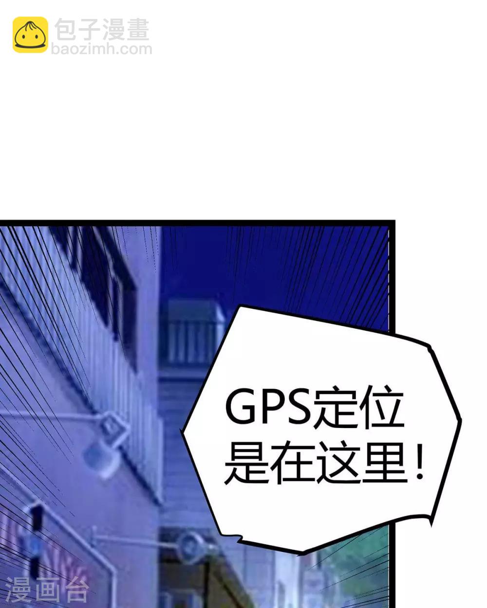 第15话 丑闻缠身-第16话