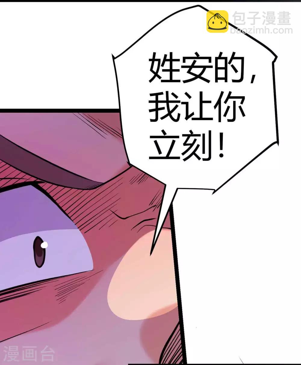 第19话 【冬至加更】身家输光了-第20话