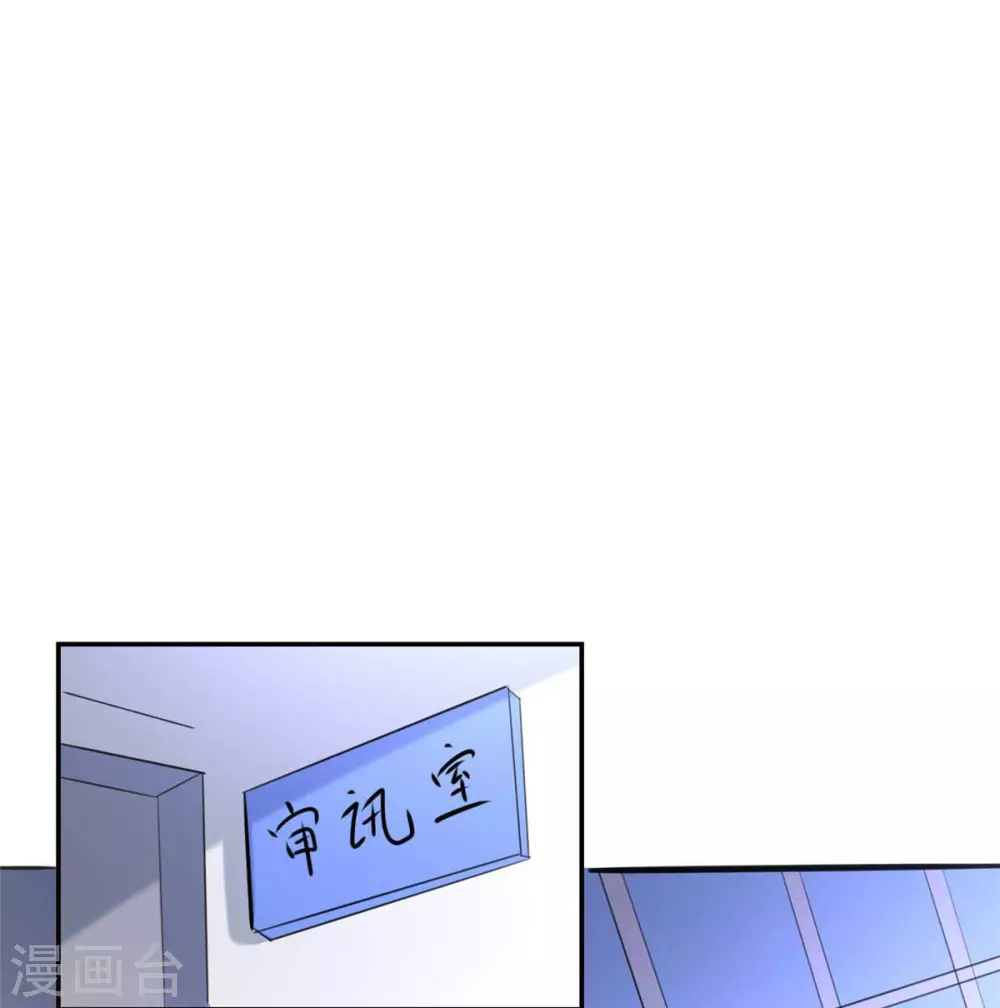 第23话 要不要偷窥-第24话