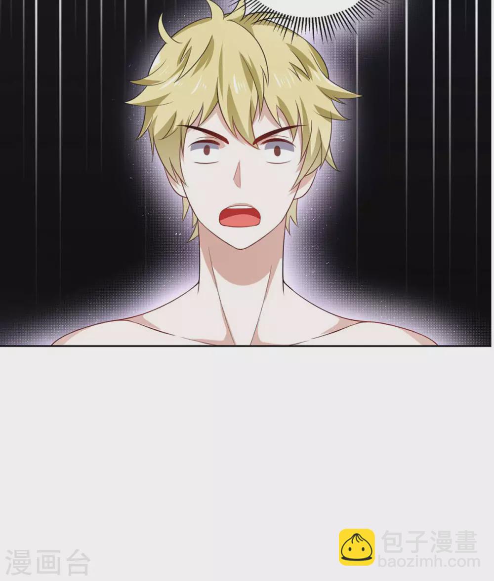 第25话 离婚真的太爽了-第26话