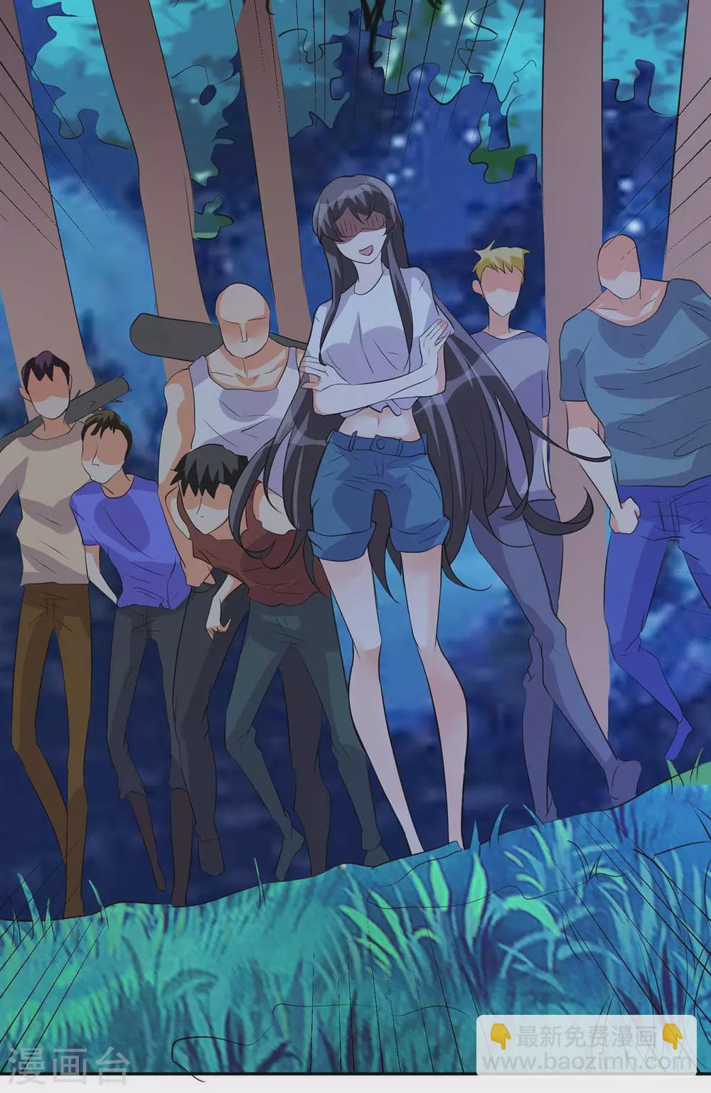 第29话 小树林滴走起！-第30话