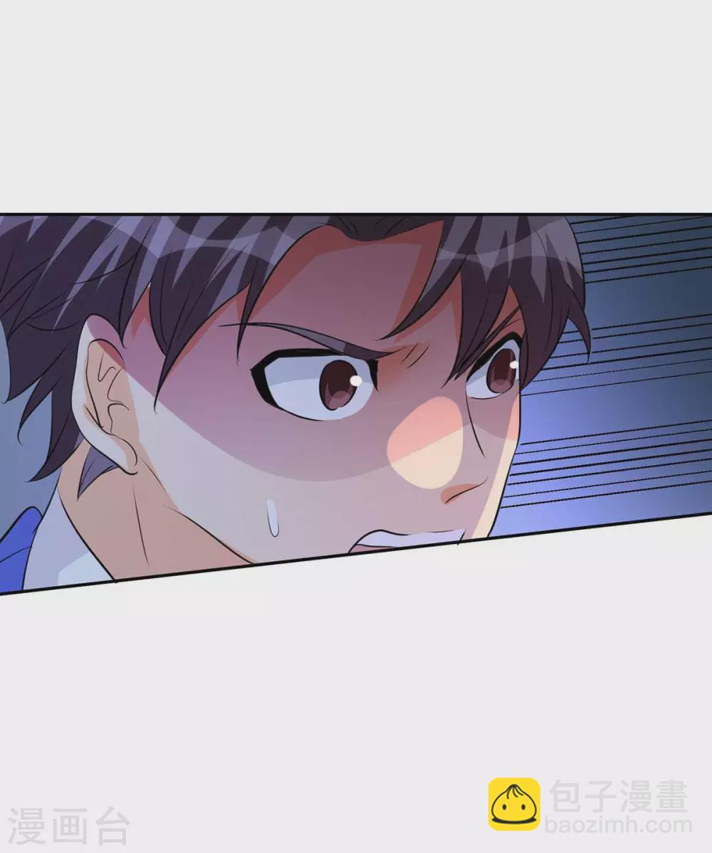 第29话 小树林滴走起！-第30话