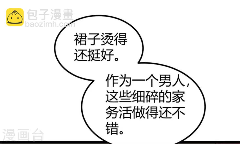 第3话 想当流氓？-第4话