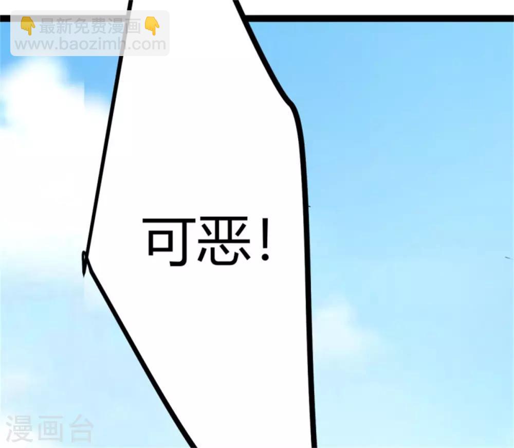第3话 想当流氓？-第4话