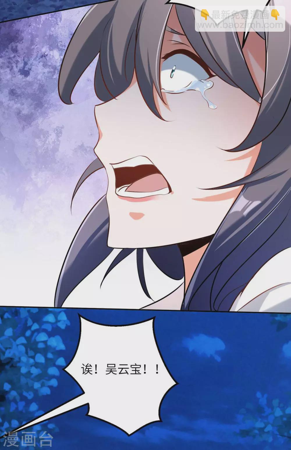 第31话 让你快活到飞起-第32话
