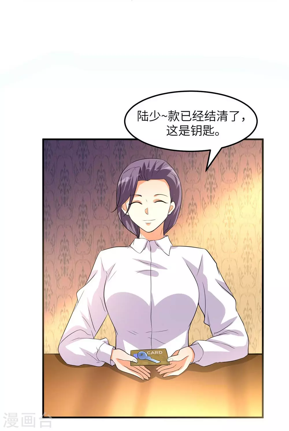 第37话 天降十亿豪宅！-第38话