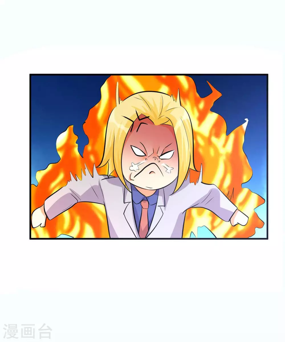 第37话 天降十亿豪宅！-第38话