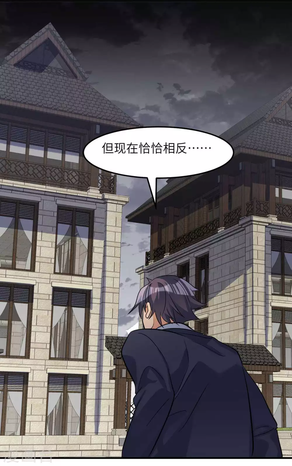 第39话 我TM直接社保！-第40话