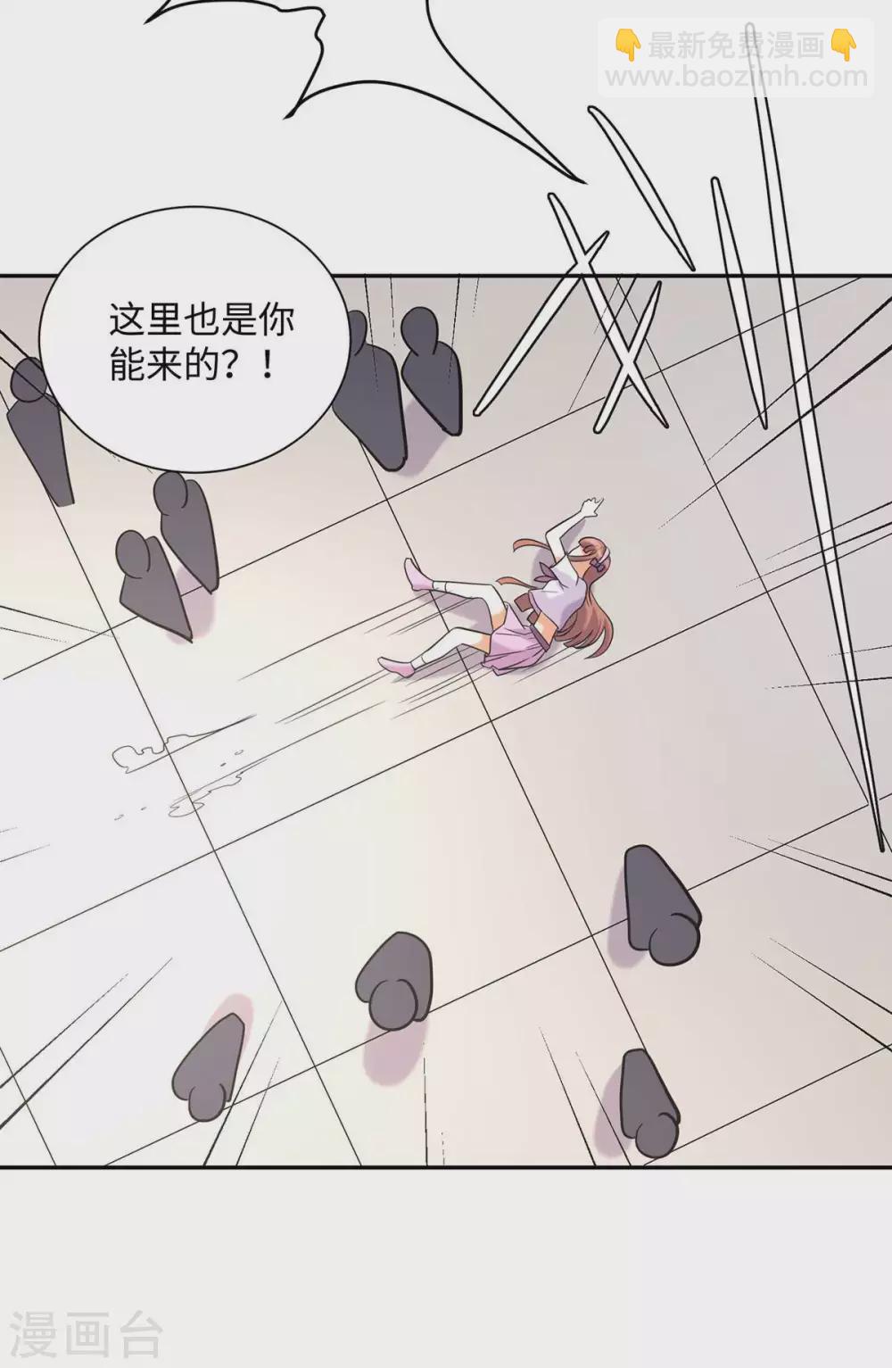 第43话 你弄疼人家了~-第44话