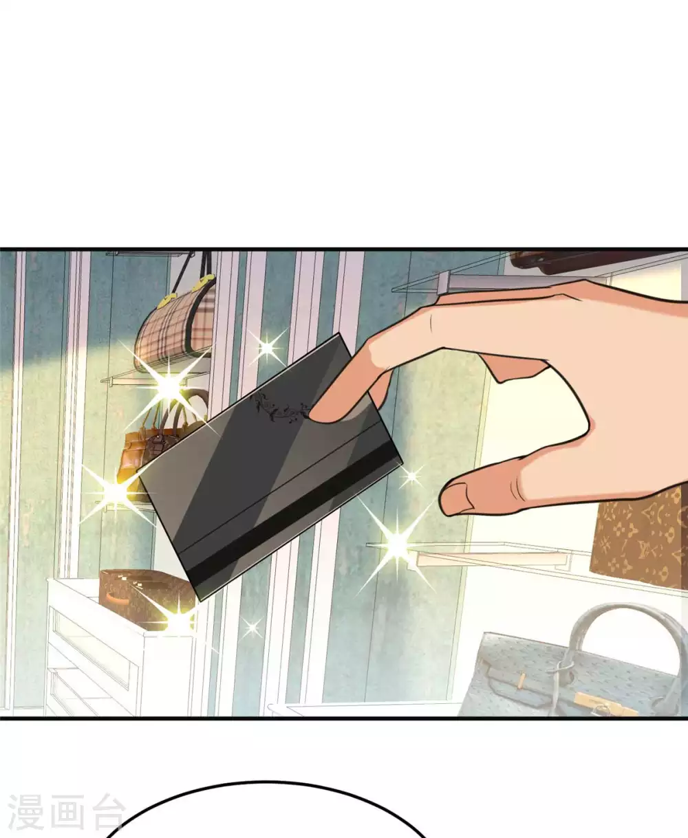 第45话 李凡你不是人！-第46话
