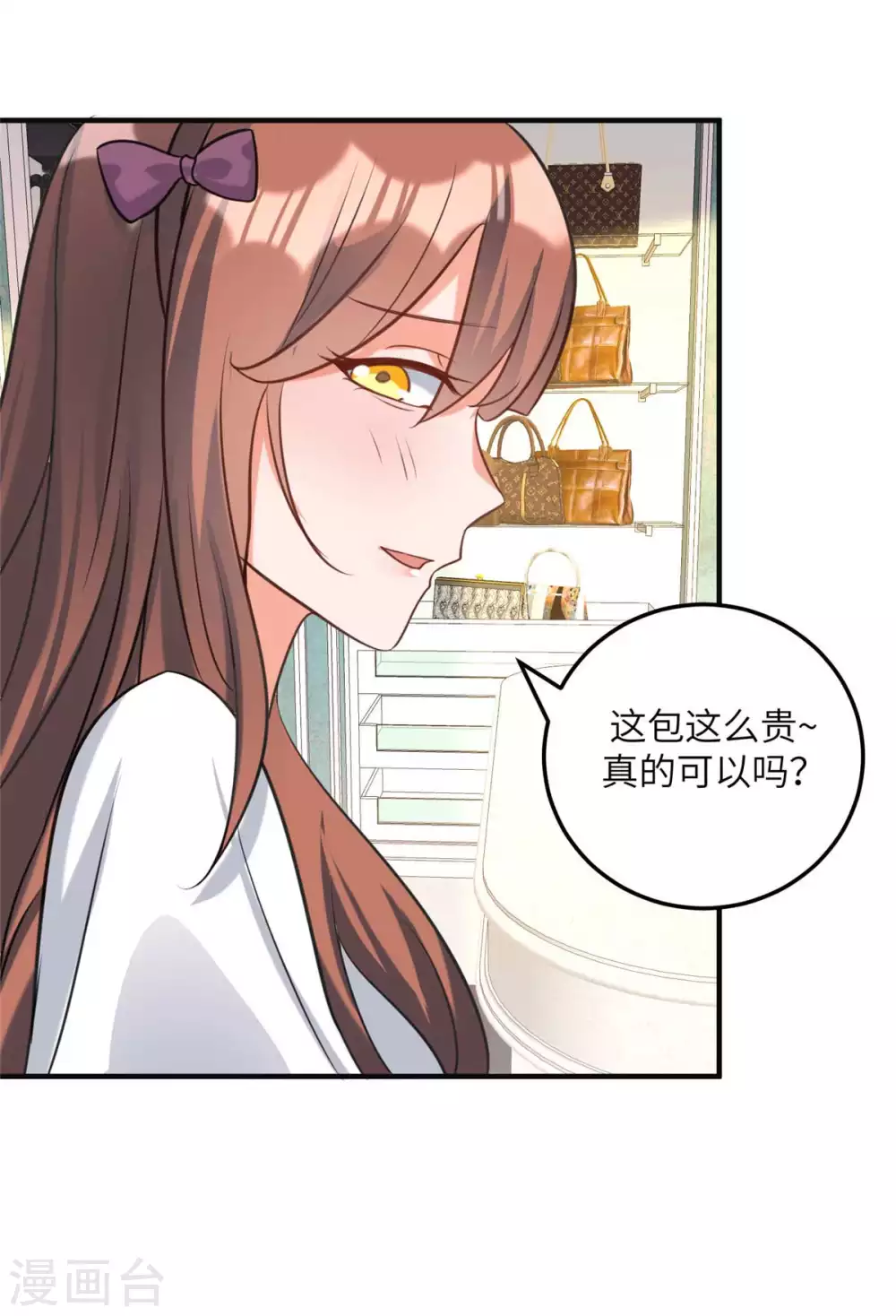 第45话 李凡你不是人！-第46话