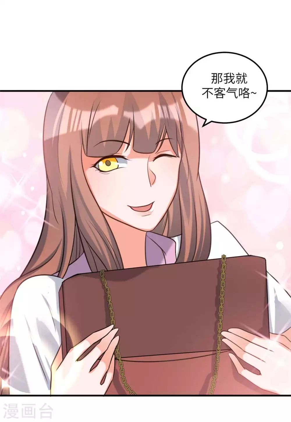 第45话 李凡你不是人！-第46话
