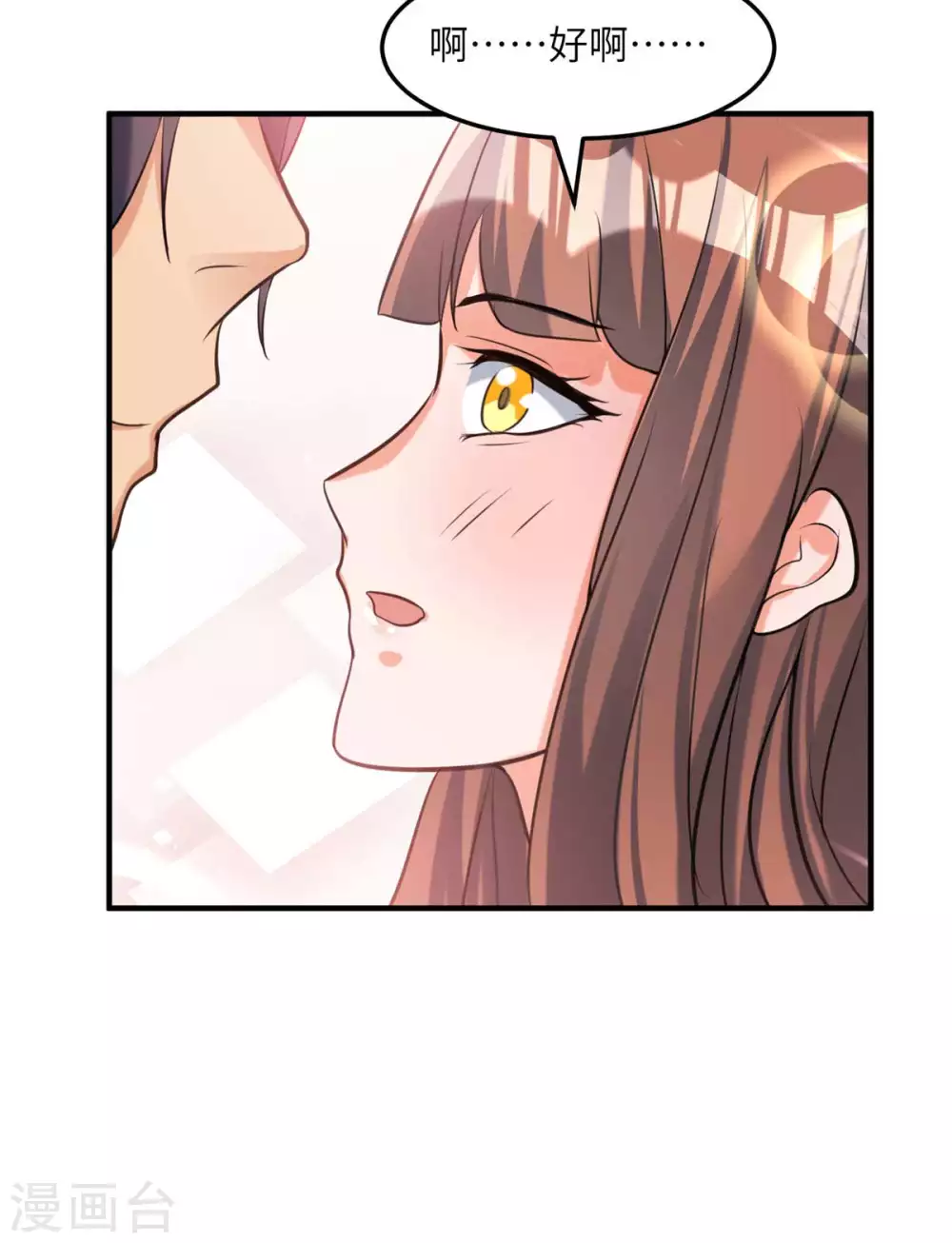 第45话 李凡你不是人！-第46话