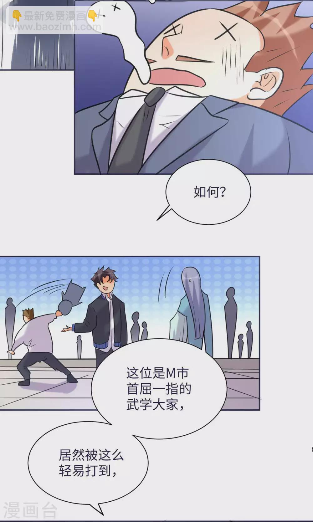 第49话 电闪雷鸣五连鞭！-第50话