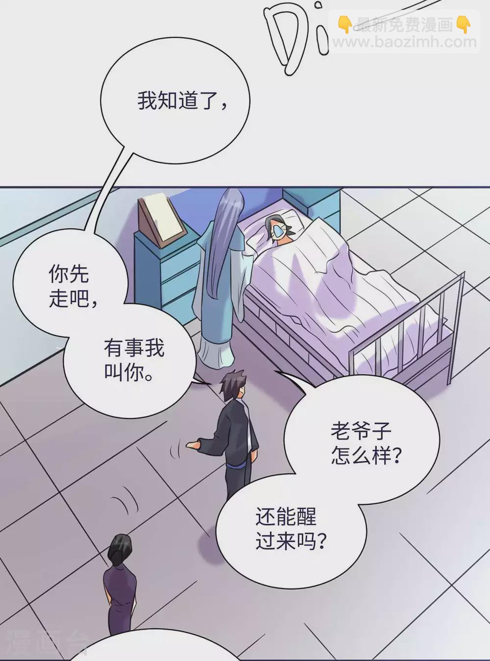 第49话 电闪雷鸣五连鞭！-第50话