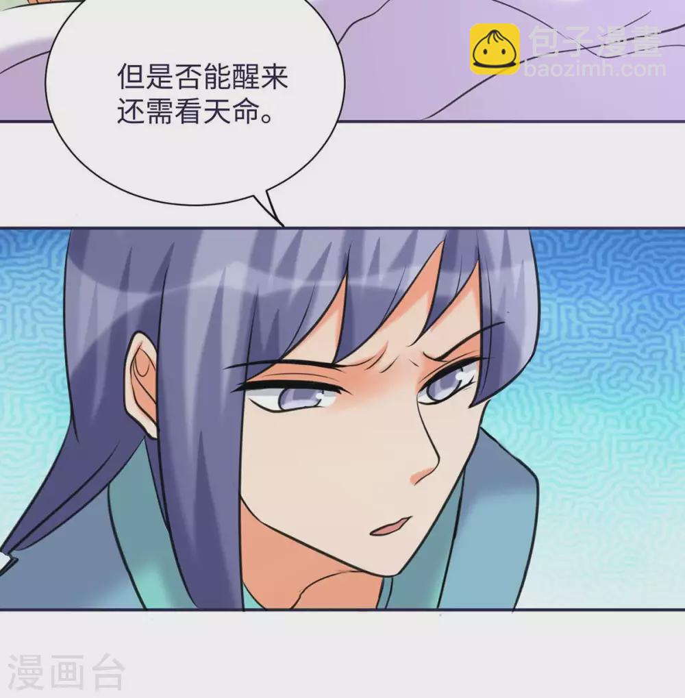 第49话 电闪雷鸣五连鞭！-第50话