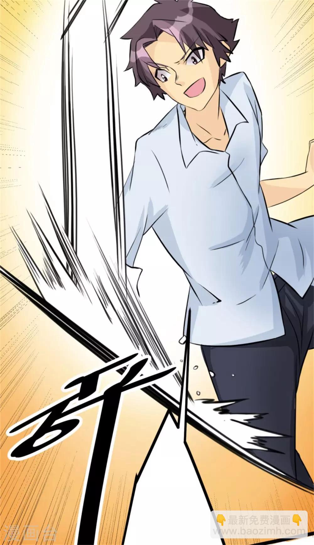 第5话 喜提豪车-第6话