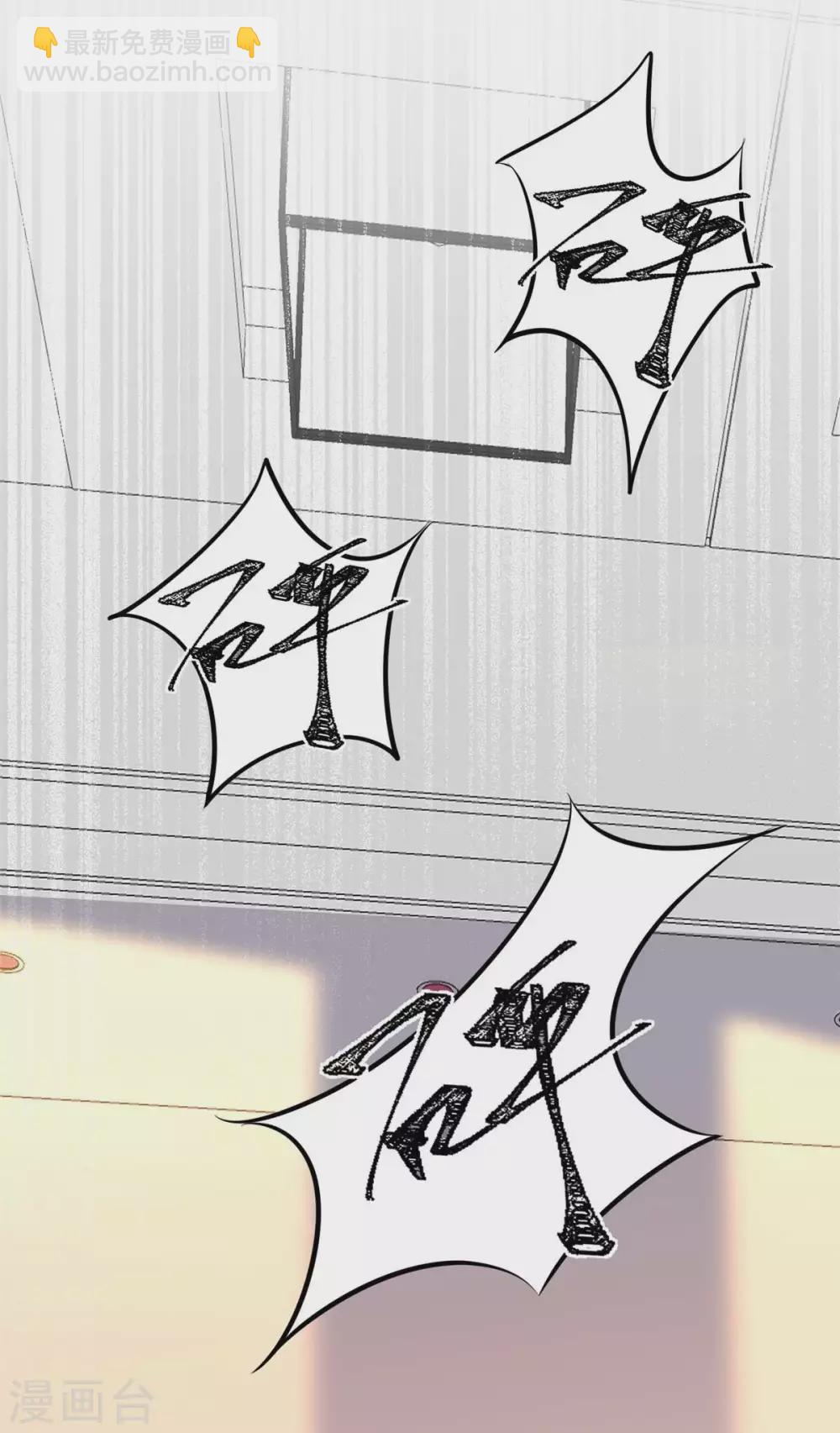 第51话 李凡竟是快枪手？-第52话