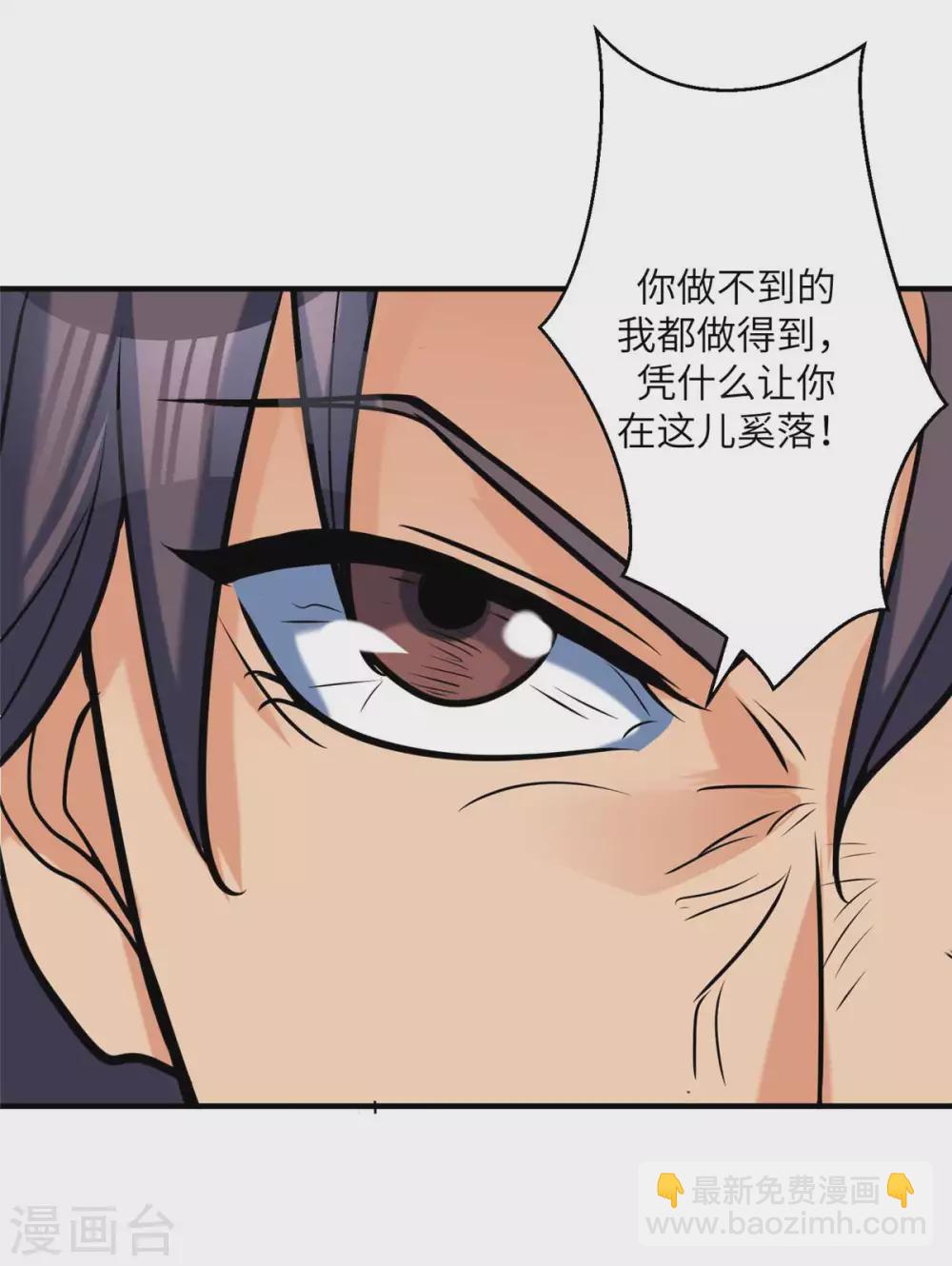 第51话 李凡竟是快枪手？-第52话