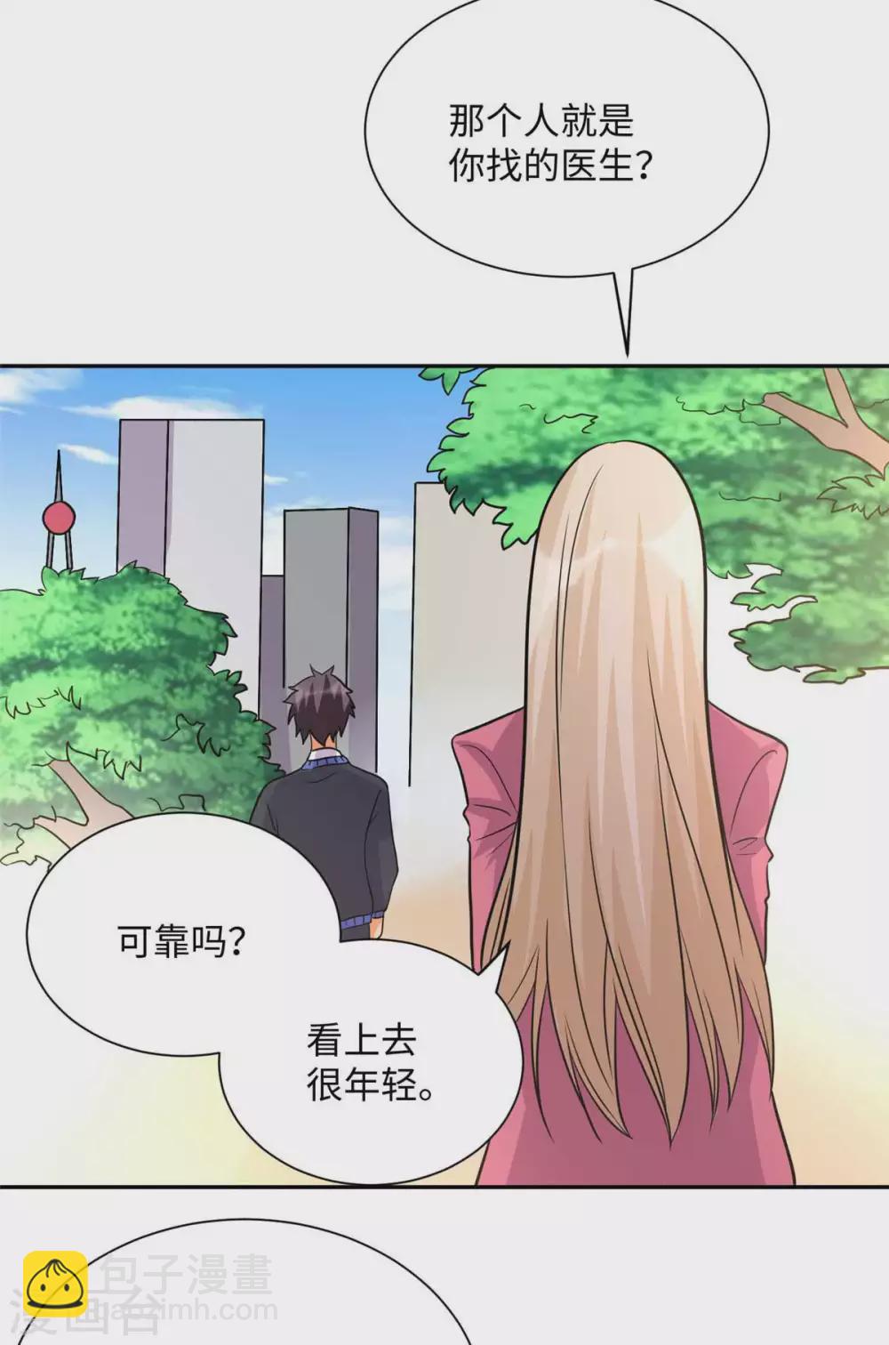 第53话 女生打架画面太美-第54话