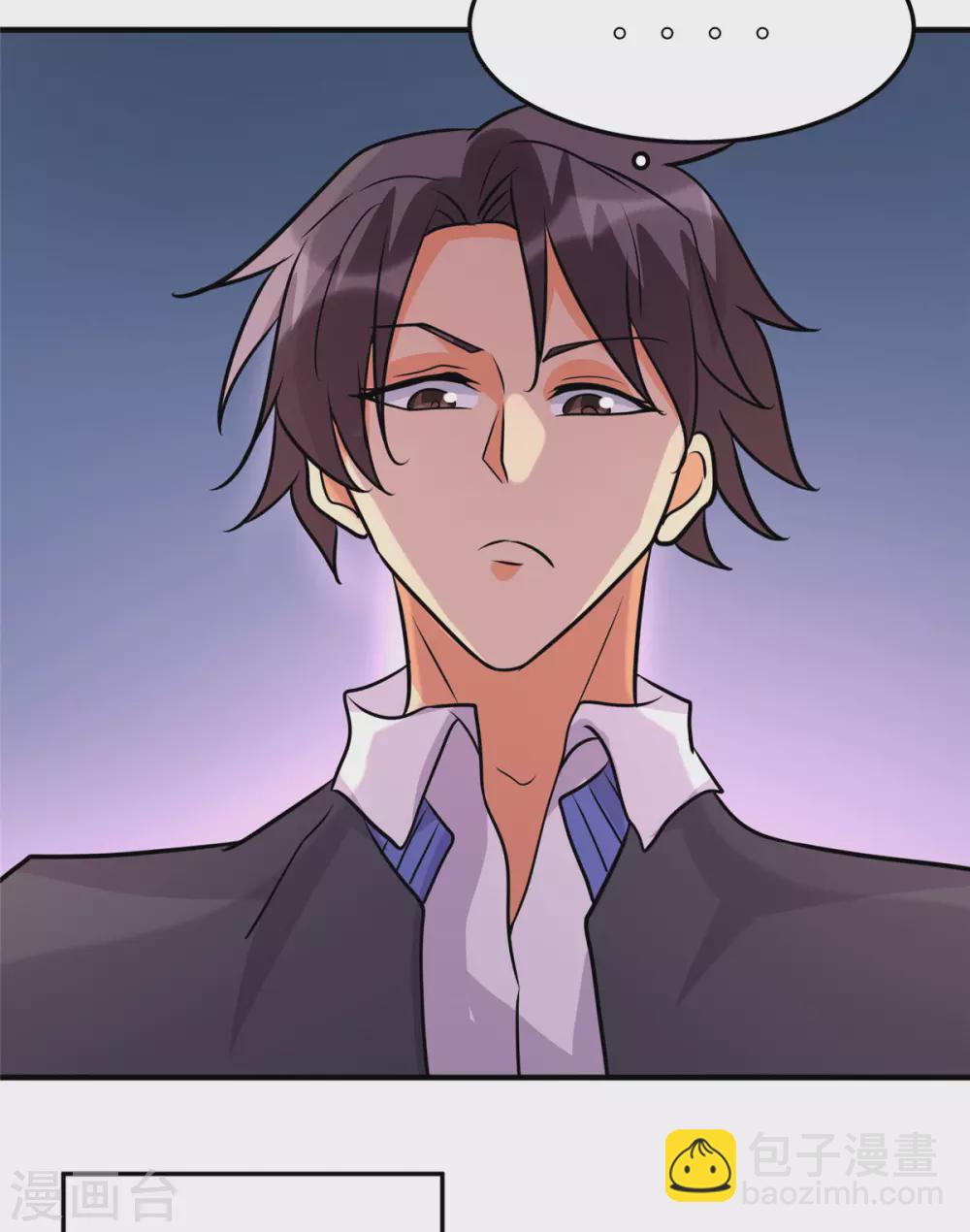 第55话 李凡虐哭安依雪-第56话