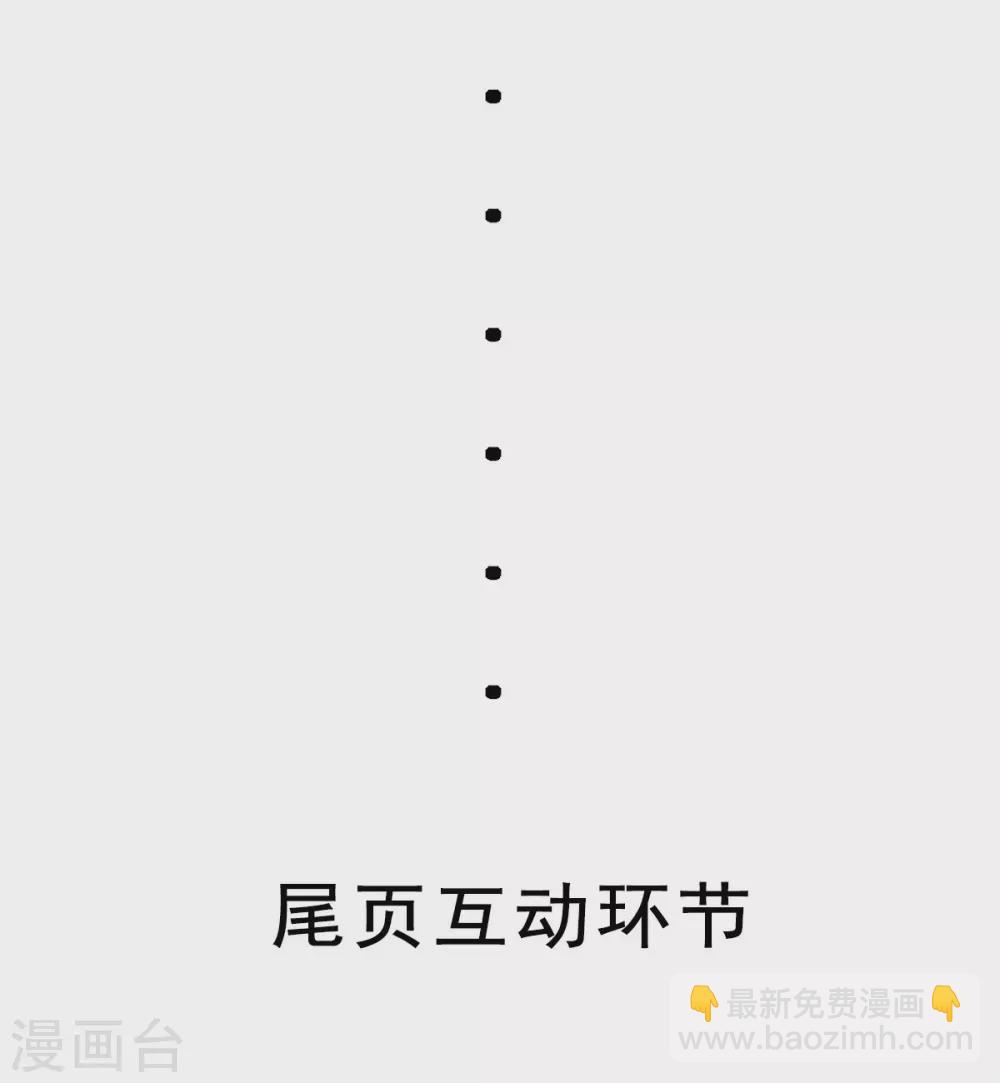 第55话 李凡虐哭安依雪-第56话