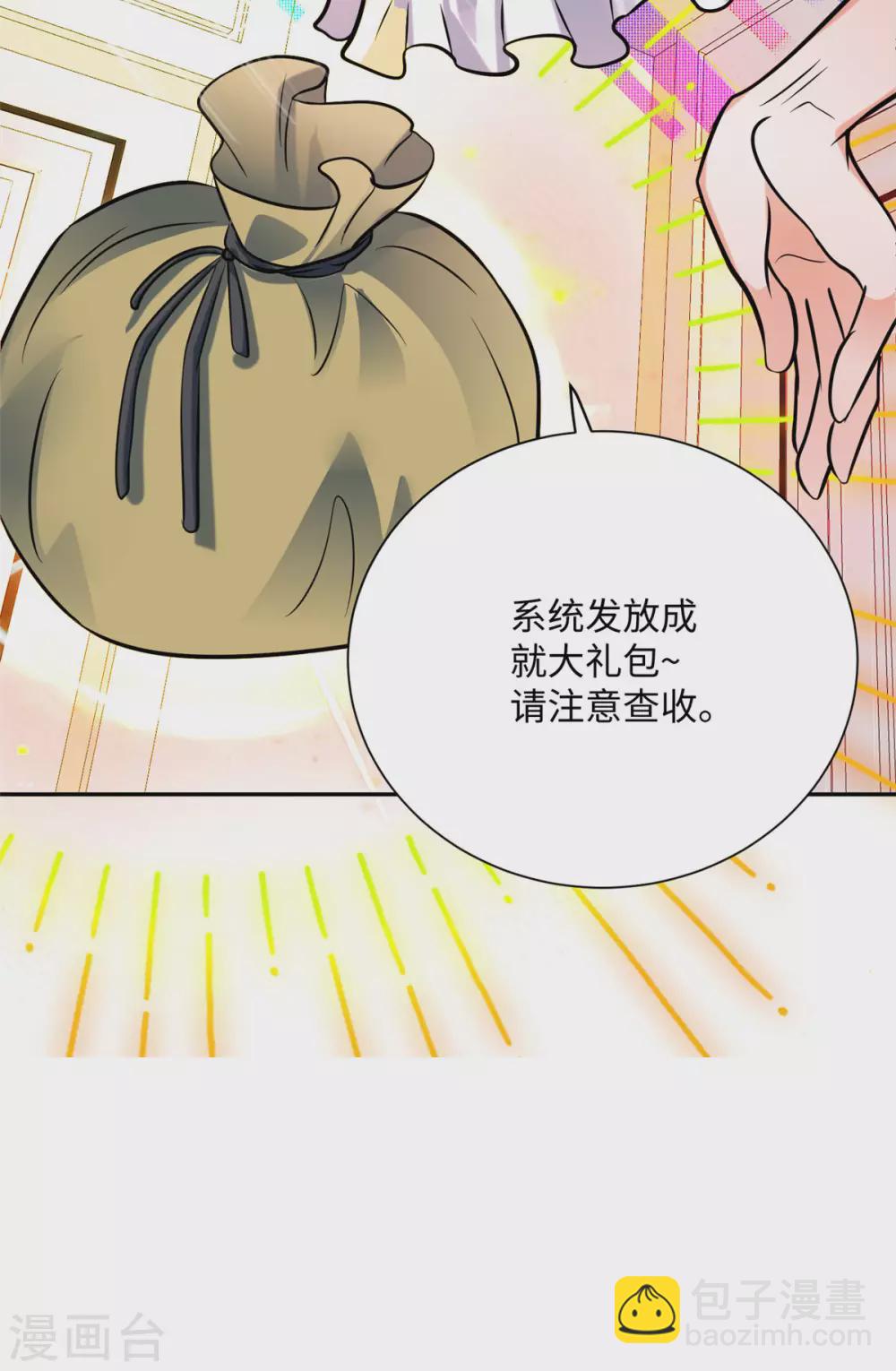第57话 李凡，美食帝王！-第58话