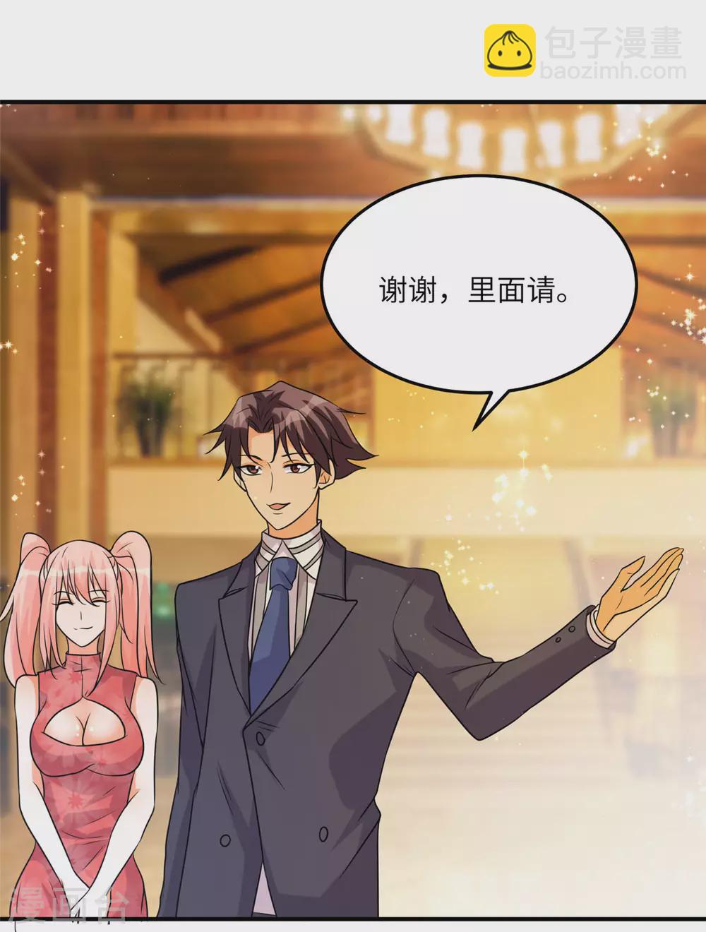 第57话 李凡，美食帝王！-第58话