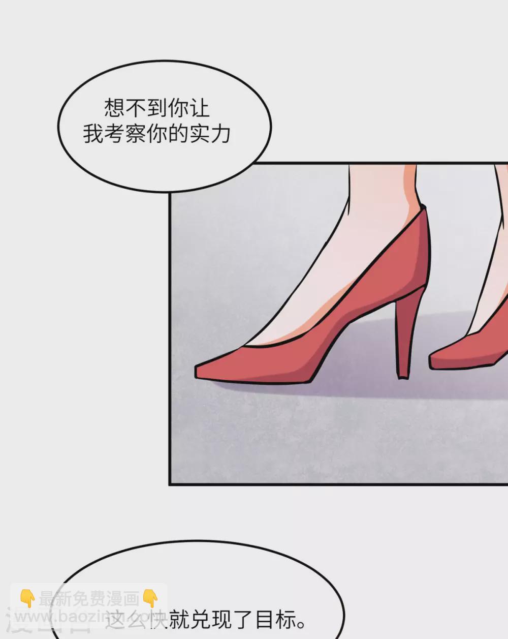 第57话 李凡，美食帝王！-第58话