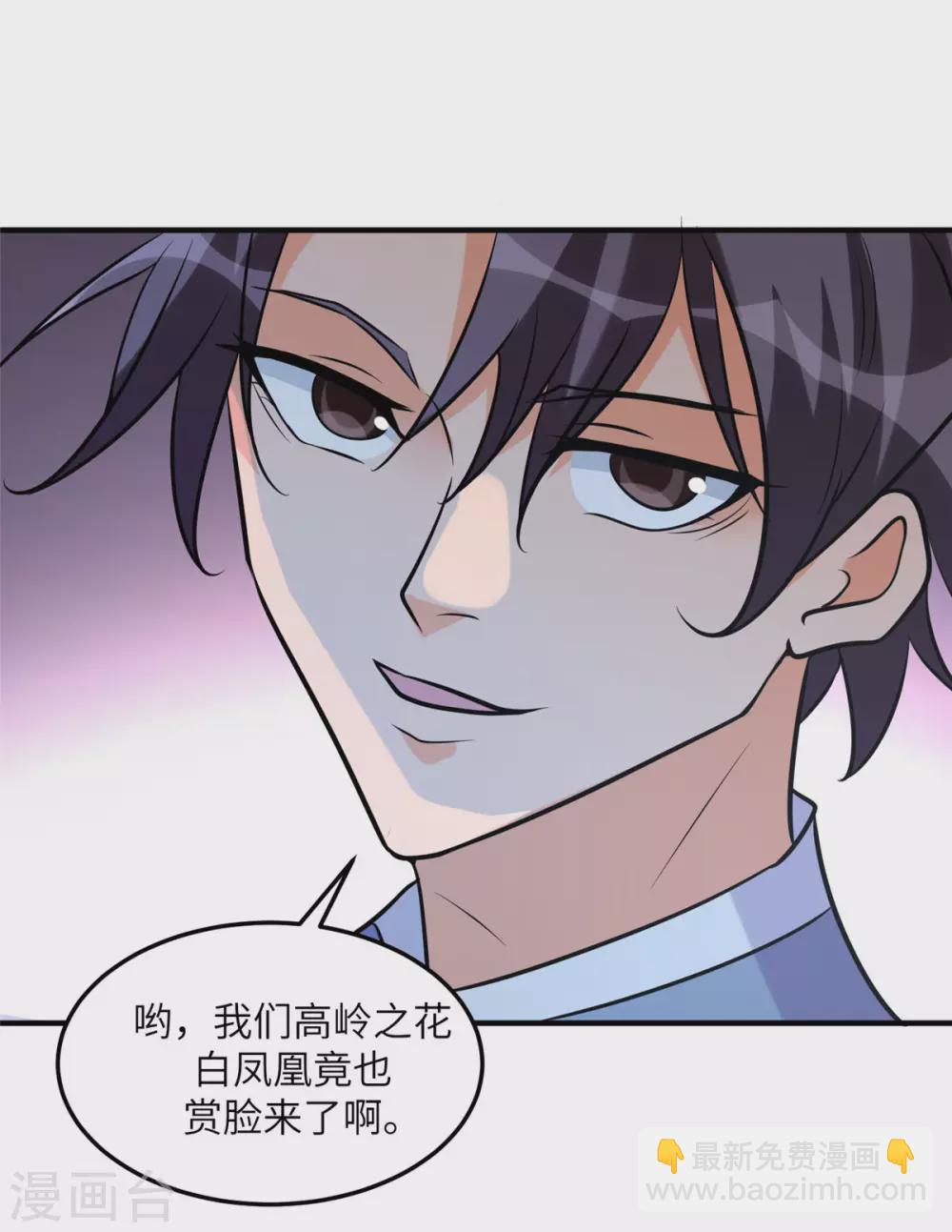 第57话 李凡，美食帝王！-第58话