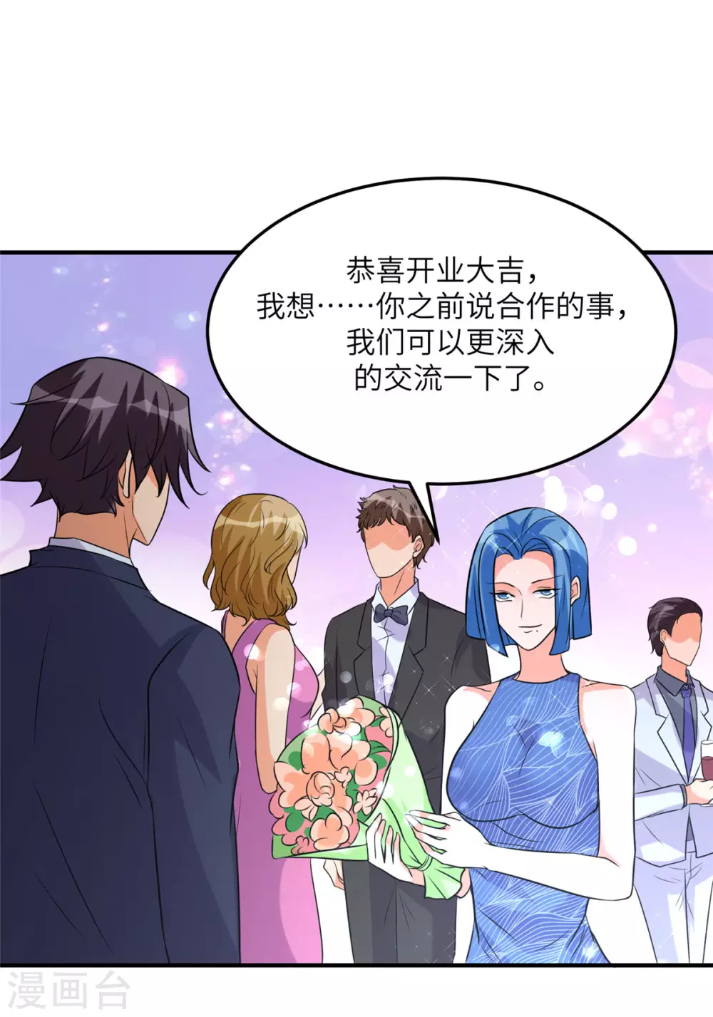 第57话 李凡，美食帝王！-第58话