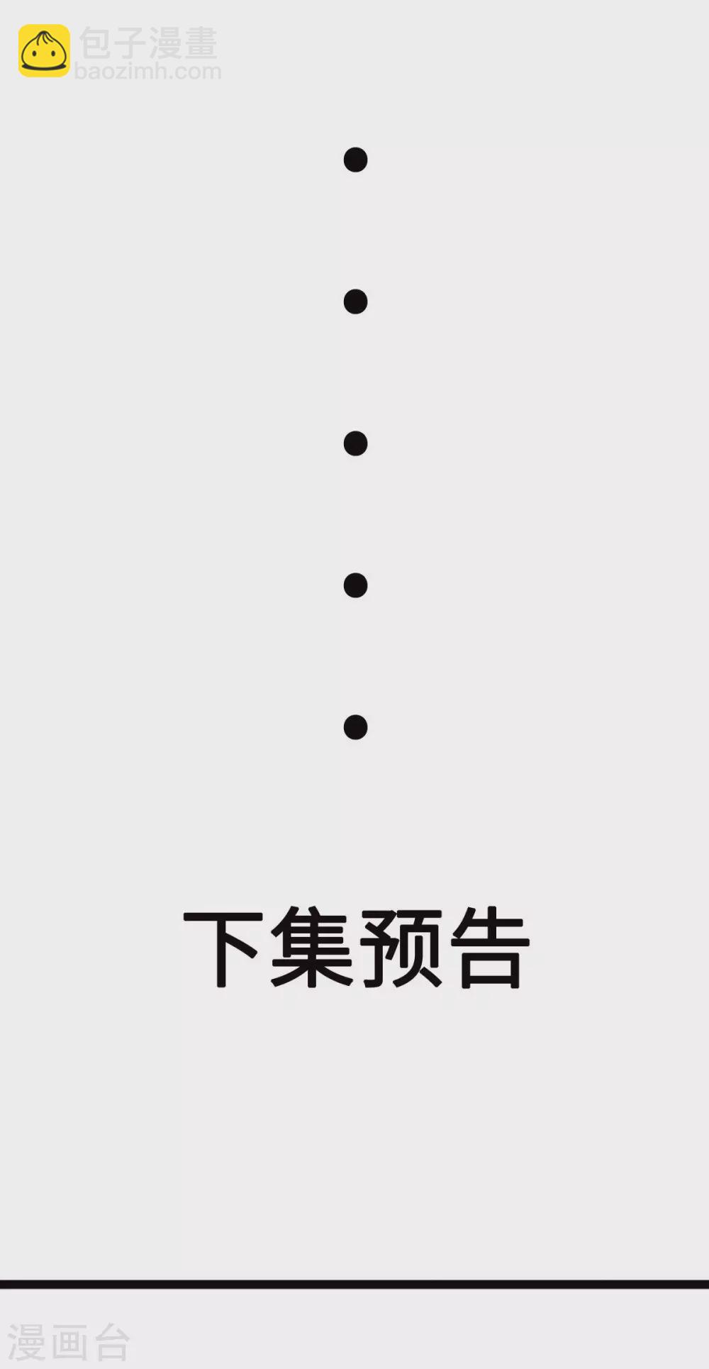 第57话 李凡，美食帝王！-第58话