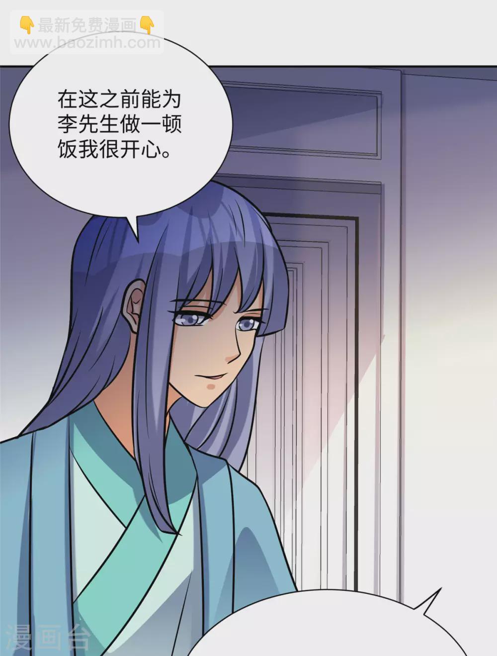 第57话 李凡，美食帝王！-第58话