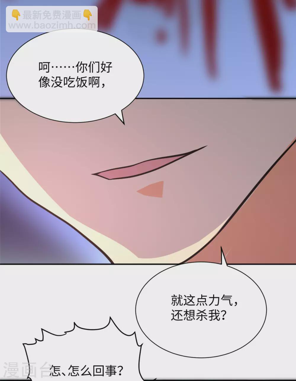 第59话 这李凡是神仙吗？(1/2)-第60话