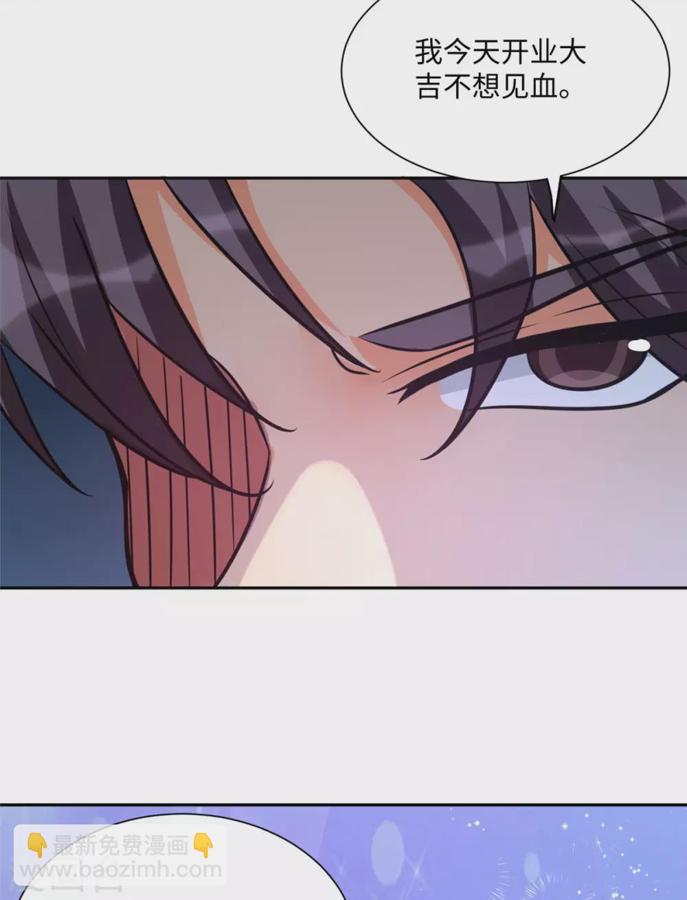 第59话 这李凡是神仙吗？(1/2)-第60话