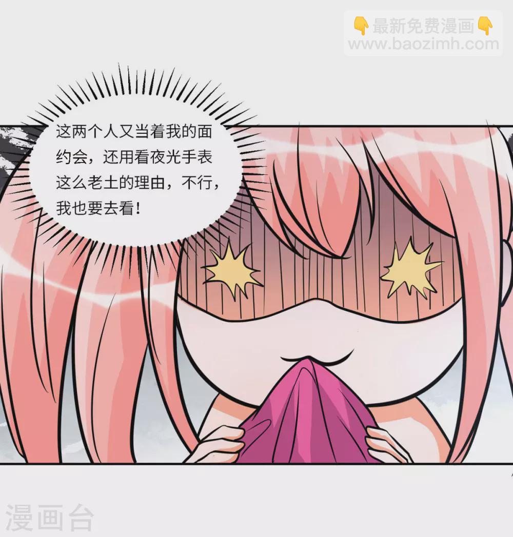 第59话 这李凡是神仙吗？(1/2)-第60话