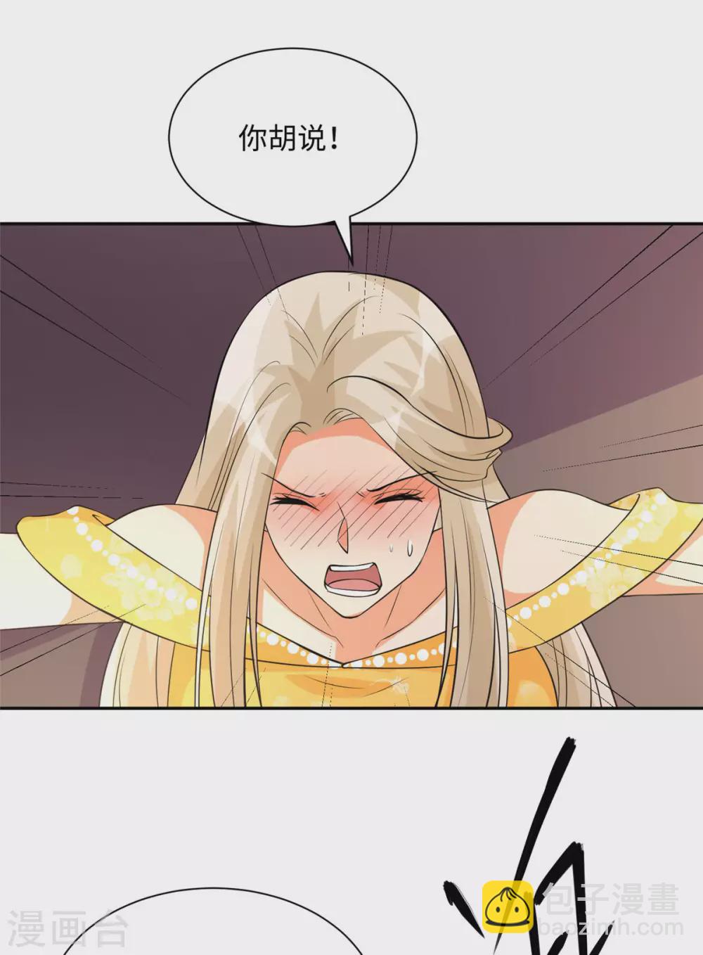 第63话 拜帝楼惨遭陷害-第64话