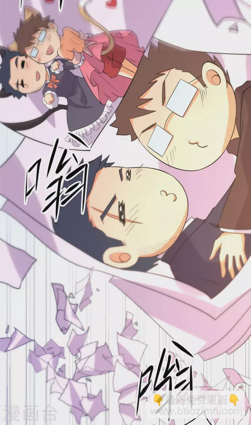 第65话 李凡，你个狗日的-第66话