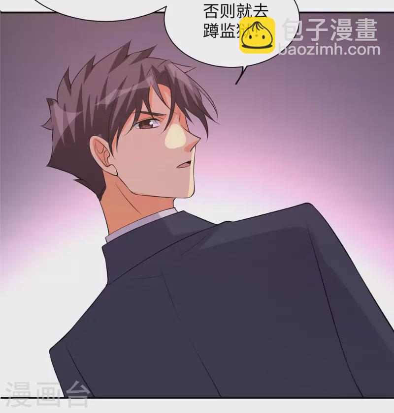 第65话 李凡，你个狗日的-第66话