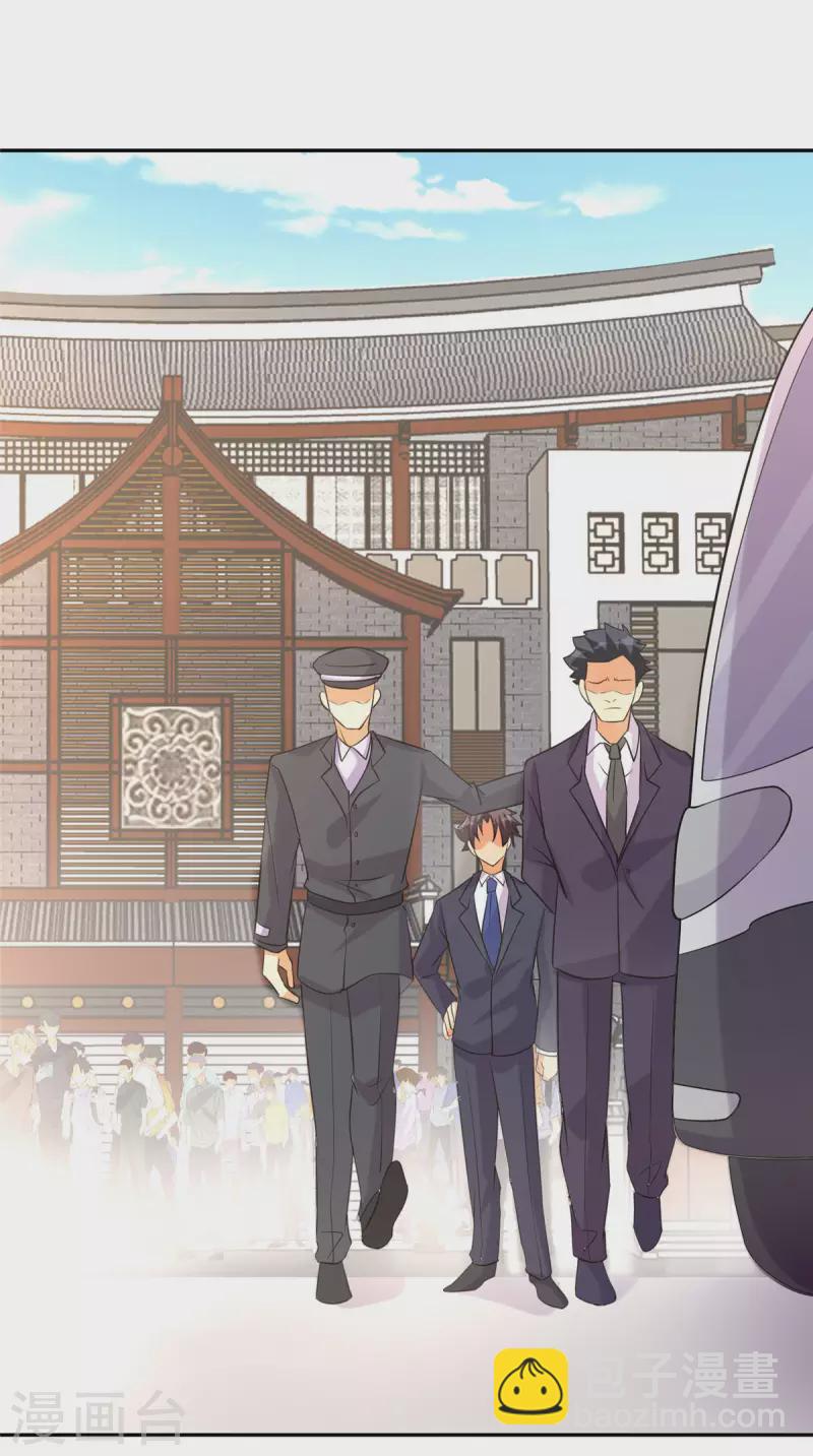 第65话 李凡，你个狗日的-第66话